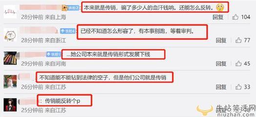 怎么形容好人