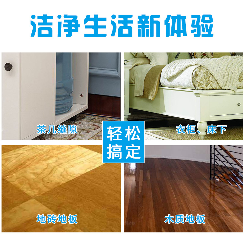 床和地板之间缝隙