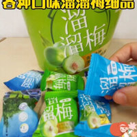 怀孕能不能吃溜溜梅