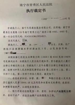 怎样起诉网贷公司