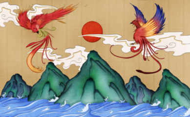 凰五行属什么