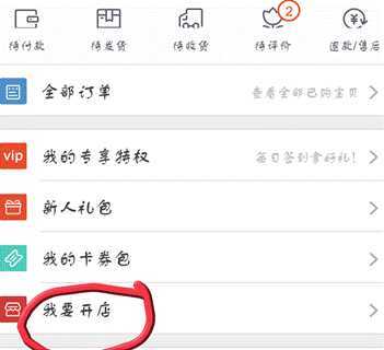 开店名字怎么取