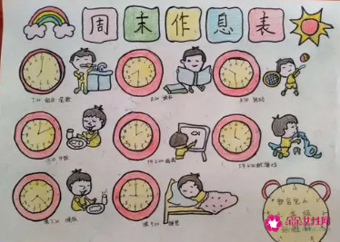 冬天作息时间怎么才好