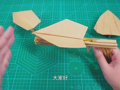 怎么做纸飞机发射器简单又好玩