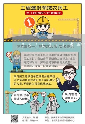 劳动合同纠纷找谁投诉