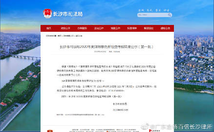 南桥律师事务所