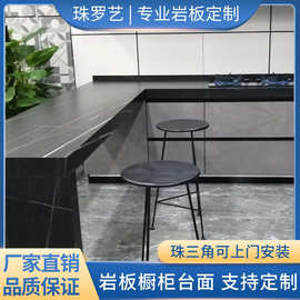 大理石岩板橱柜
