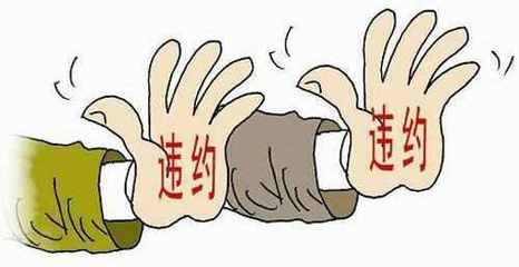 贷款的后果