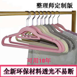 塑料衣架容易断么