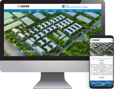 沈阳网站建设_沈阳网站制作_沈阳网页设计