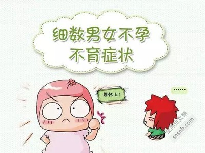 女生怀孕有什么前兆
