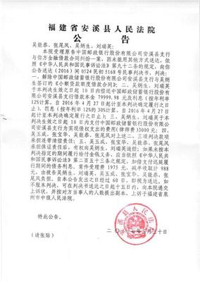 法院送达规定