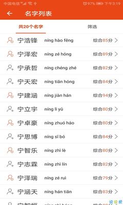 缺火缺金的女孩名字