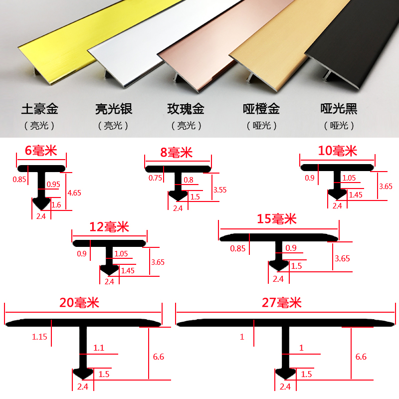 橱柜接缝是黑的怎么样