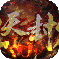 九天封神神器镇妖之息怎么弄