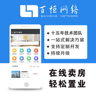 南昌做网站小程序APP软件定制开发网络公司