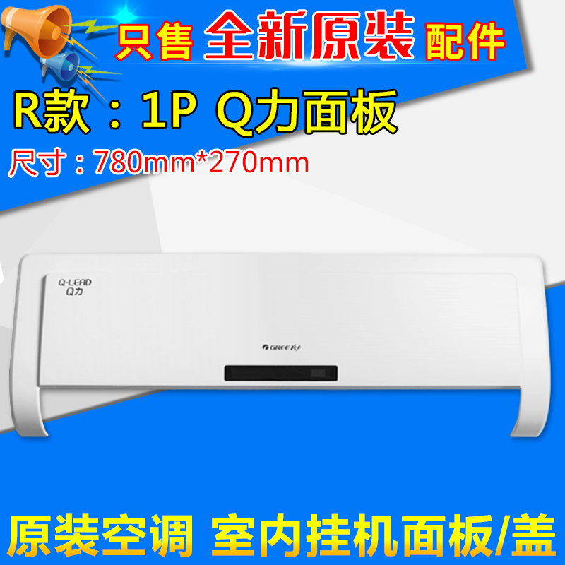 凉之源空调