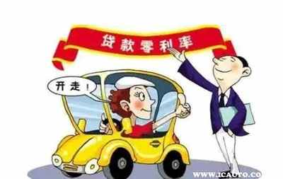 没有驾照能贷款买车吗