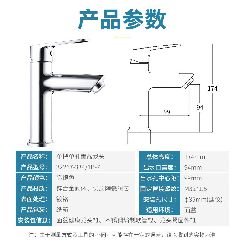 厨房出水口高度多少