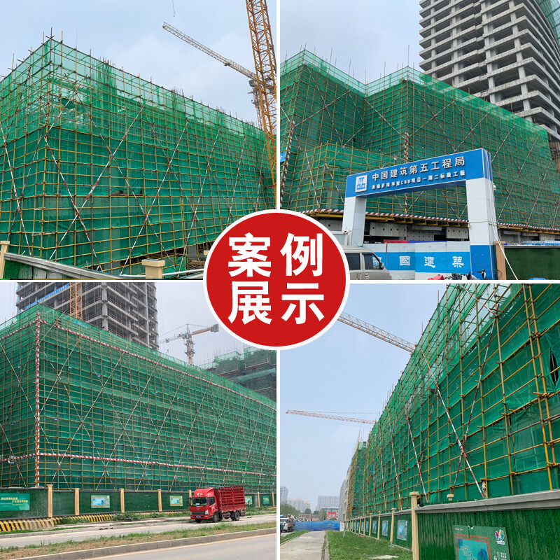 1.8m 6m的安全网多少钱