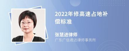 铁塔永久占地赔偿标准