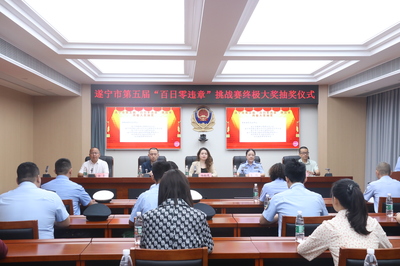 遂宁律师事务所免费咨询