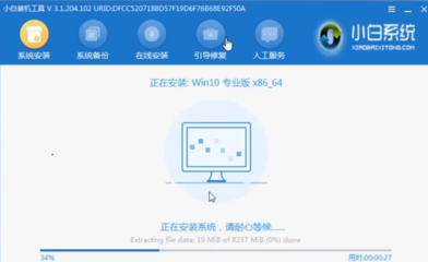 电脑直接黑屏显示92