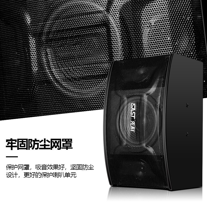 ktv音响设计