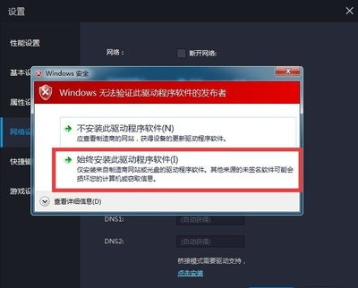 xp插件无法安装失败