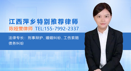 在线咨询律师