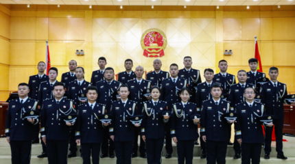 司法警察职责