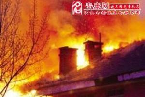 做梦梦到家里着火