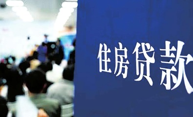 如何查贷款还剩多少