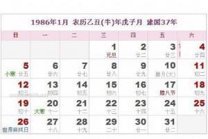 6月12号什么星座
