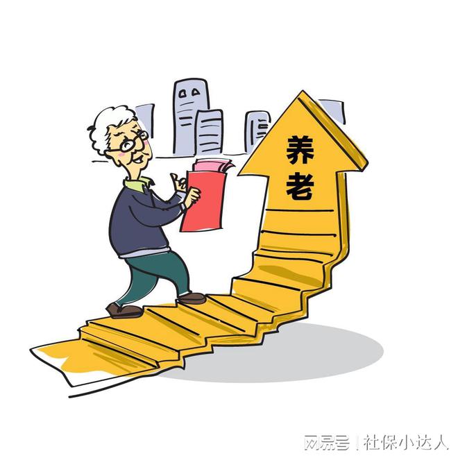 已退休人员再就业规定