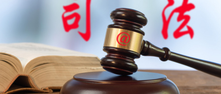 刑事案件审理期限