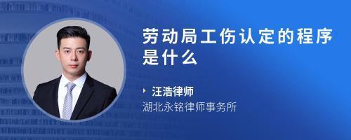 劳动局要工资流程