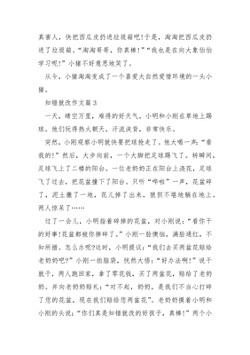 夏天公园的早晨作文600字作文怎么写