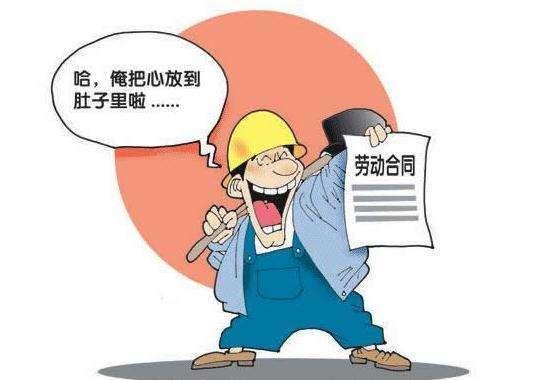 入职未签订劳动合同