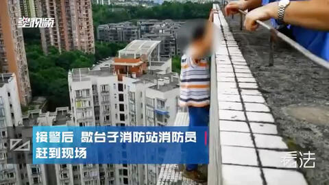 做梦梦见别人跳楼