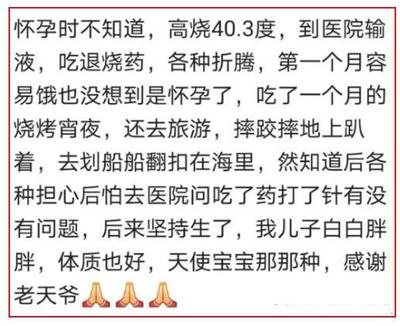 怀孕一个月需要忌口吗