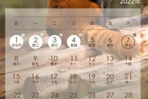 九月十日什么星座