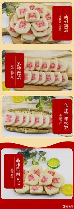 饵块粑传统制作方法