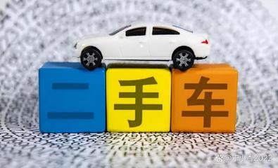 为什么不买事故车