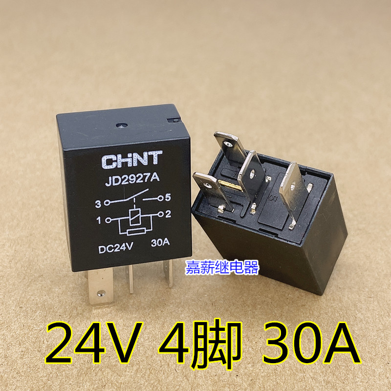 什么牌子的12v继电器好