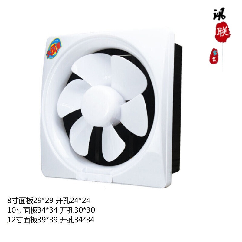厨房换气扇和油烟机