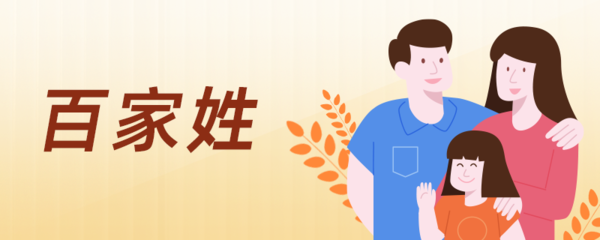 梁姓好听稀少的女孩名字大全