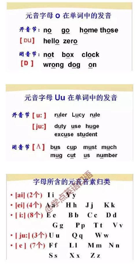 must发音