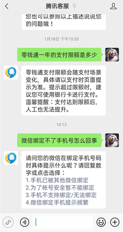 在微信中怎么分享说说