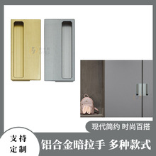 做橱柜门要用几种扣